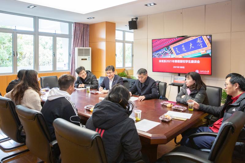 校领导慰问体育系2021年寒假留校学生