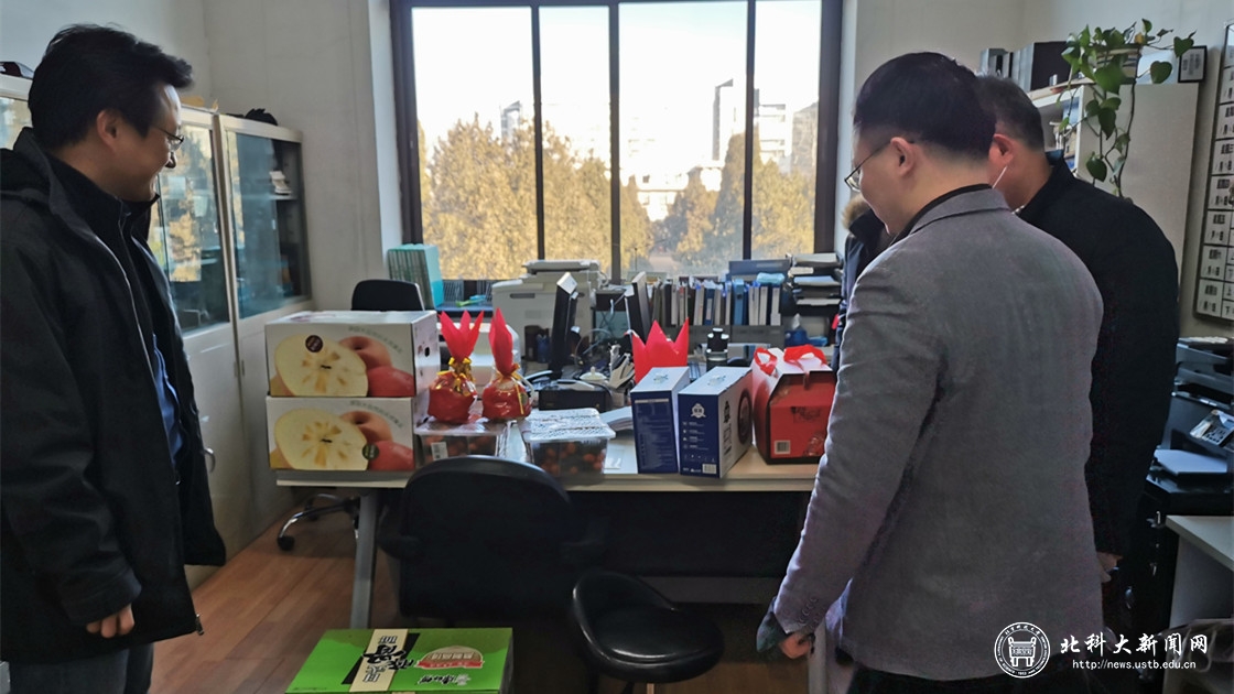 校工会开展春节慰问活动