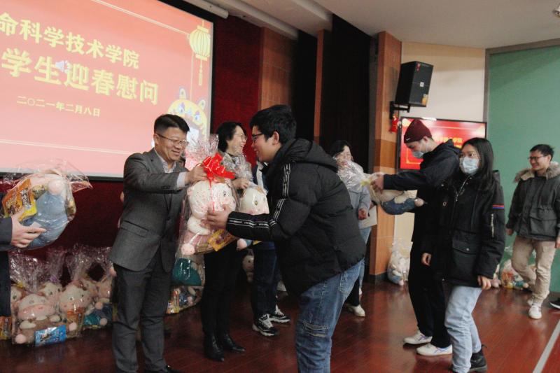 生命科学技术学院举办留校学生新春慰问活动