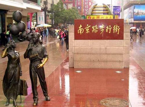 南京路步行街管理办公室来函感谢建筑与城市规划学院为南京路步行街精细化管理提供技术支持