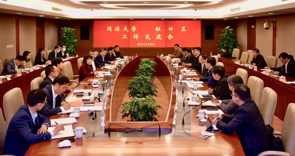 方守恩、陈杰赴虹口区调研，区校共同探讨深化战略合作