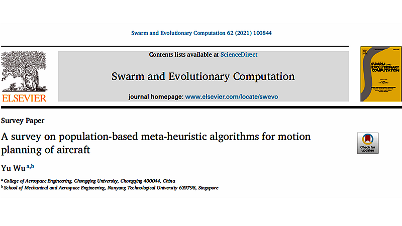 航空航天学院青年教师吴宇在智能计算权威期刊《SwarmandEvolutionaryComputation》发表综述论文