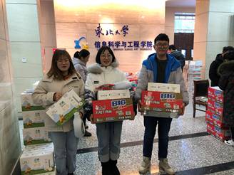 信息学院召开关爱留校过年学生爱心恳谈会