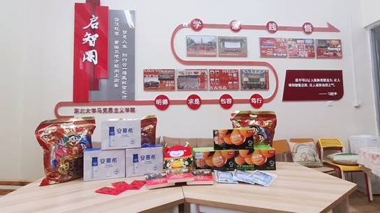 马克思主义学院看望慰问寒假留校学生