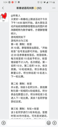 线上过年系列活动助留校学生感受年味