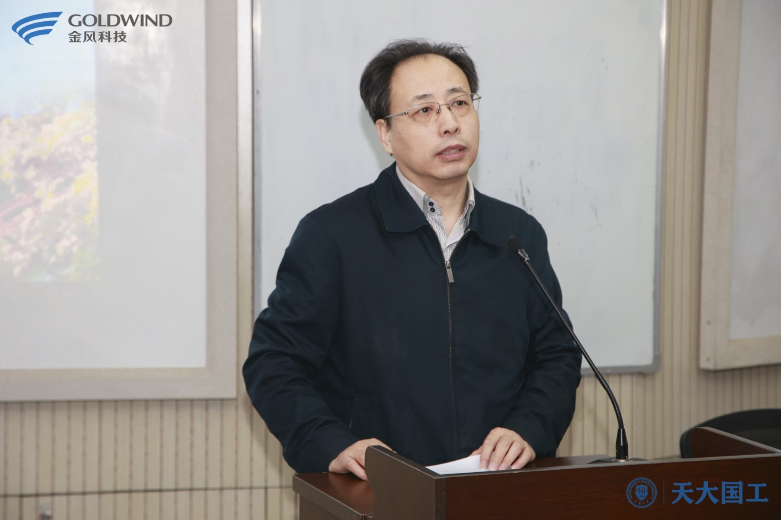 天津大学——金风科技2021年国际工程项目管理人才培养高级研修班顺利开班