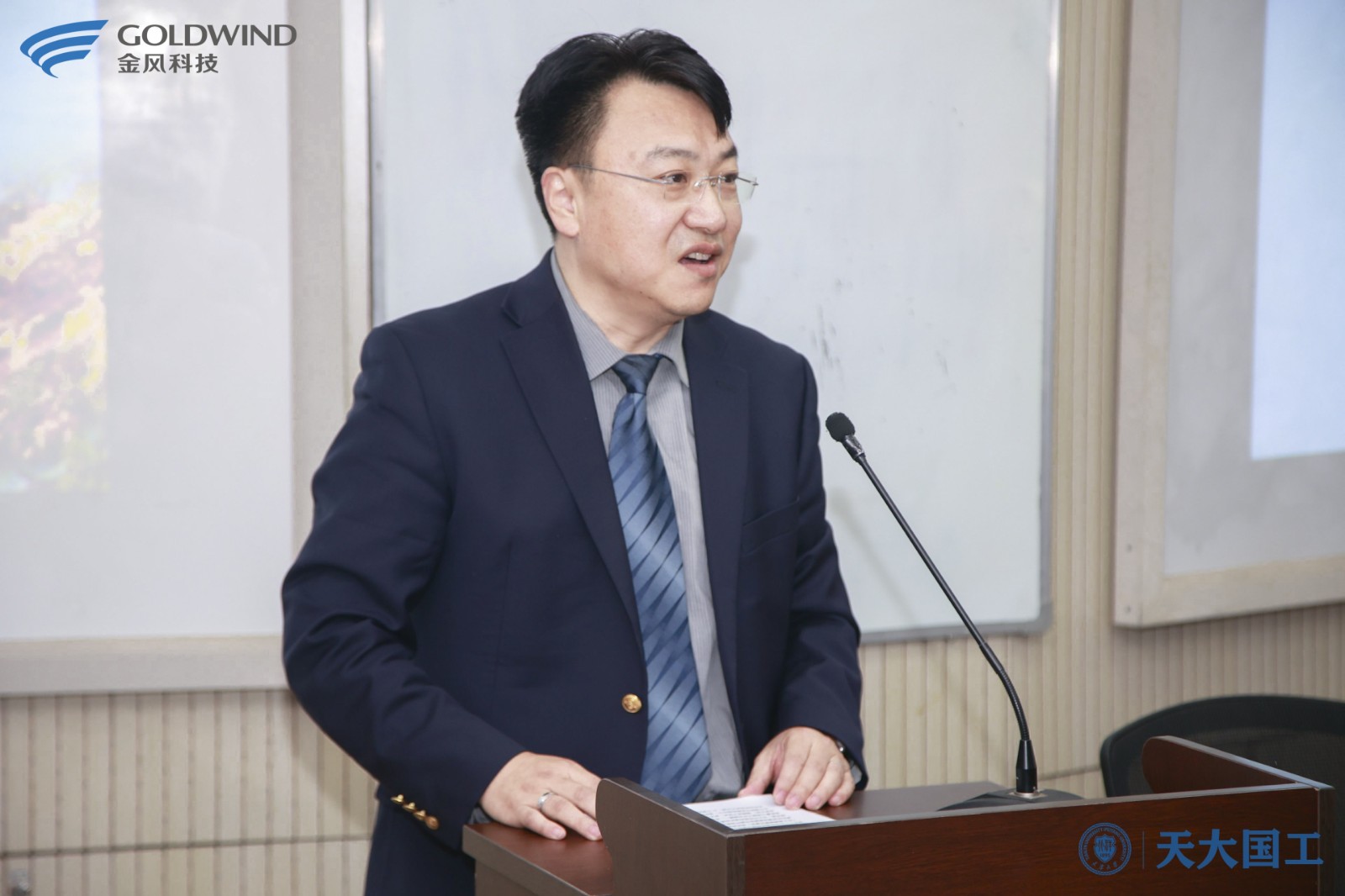 天津大学——金风科技2021年国际工程项目管理人才培养高级研修班顺利开班