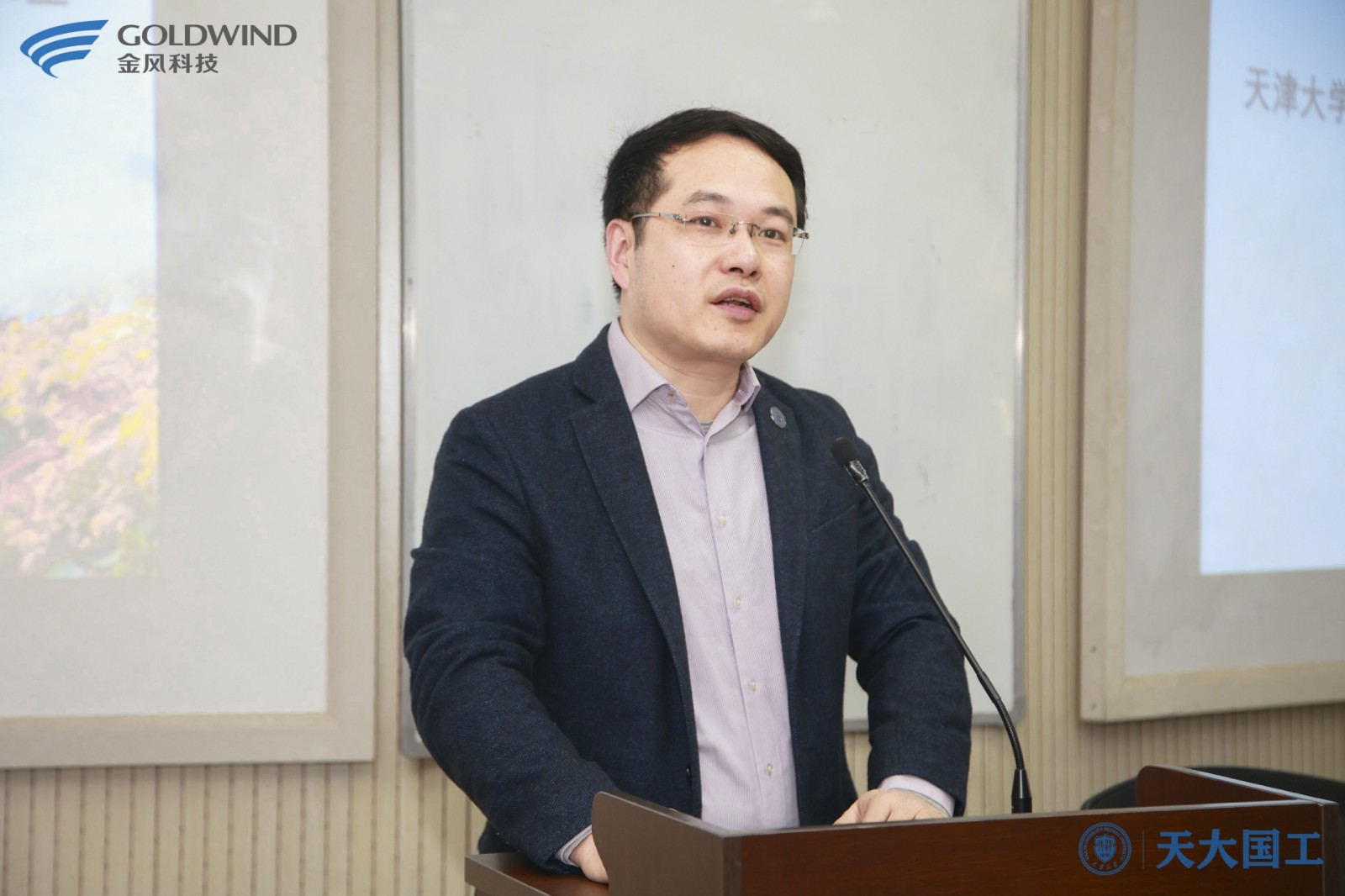 天津大学——金风科技2021年国际工程项目管理人才培养高级研修班顺利开班