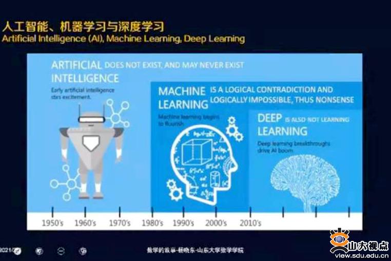 ［人才培养］“寒假一课”活动为大学生寒假学习提供助力