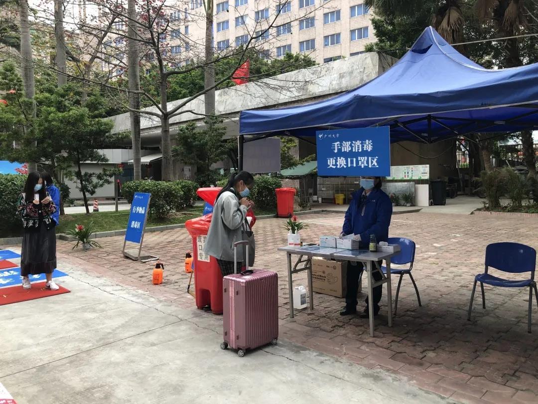 春暖花开欢迎回校
