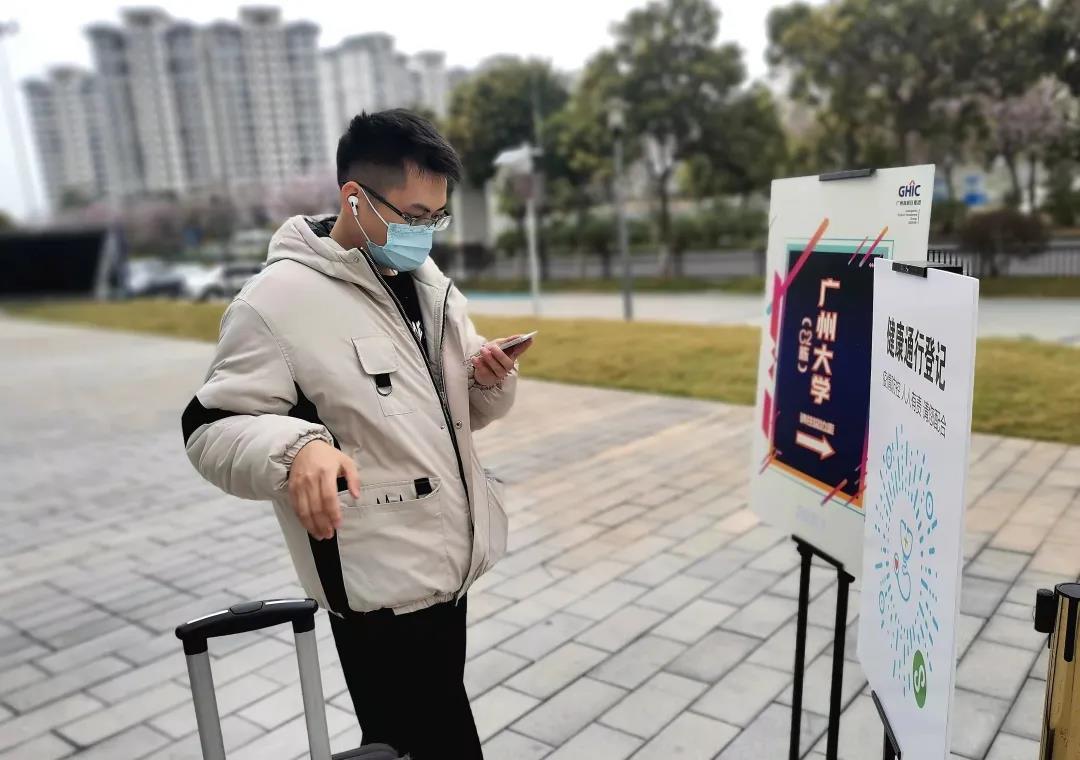 春暖花开欢迎回校