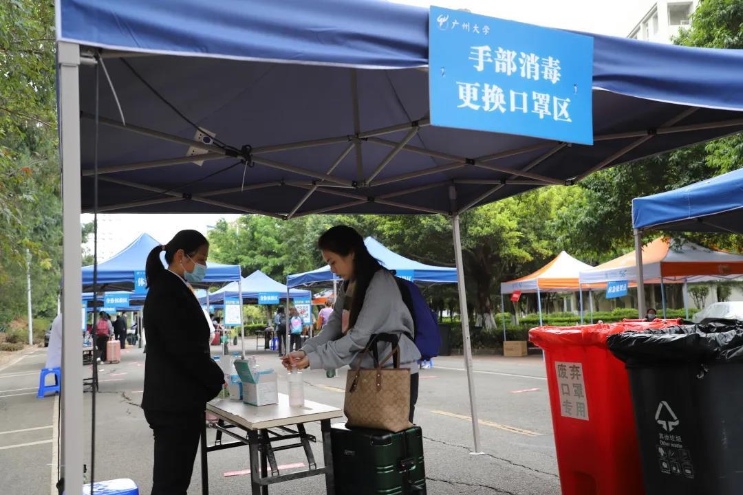 春暖花开欢迎回校