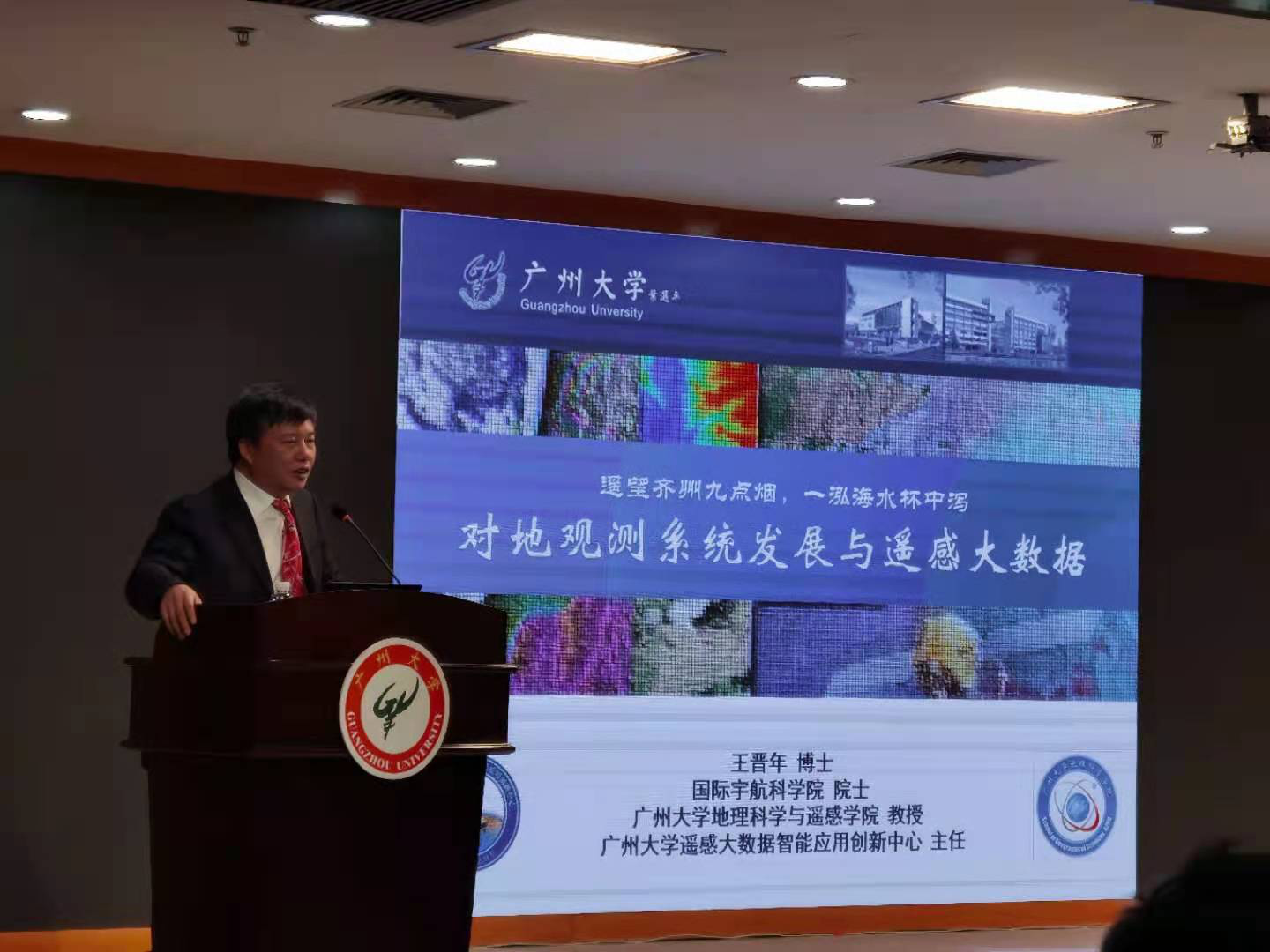 我校新增2个新工科本科专业