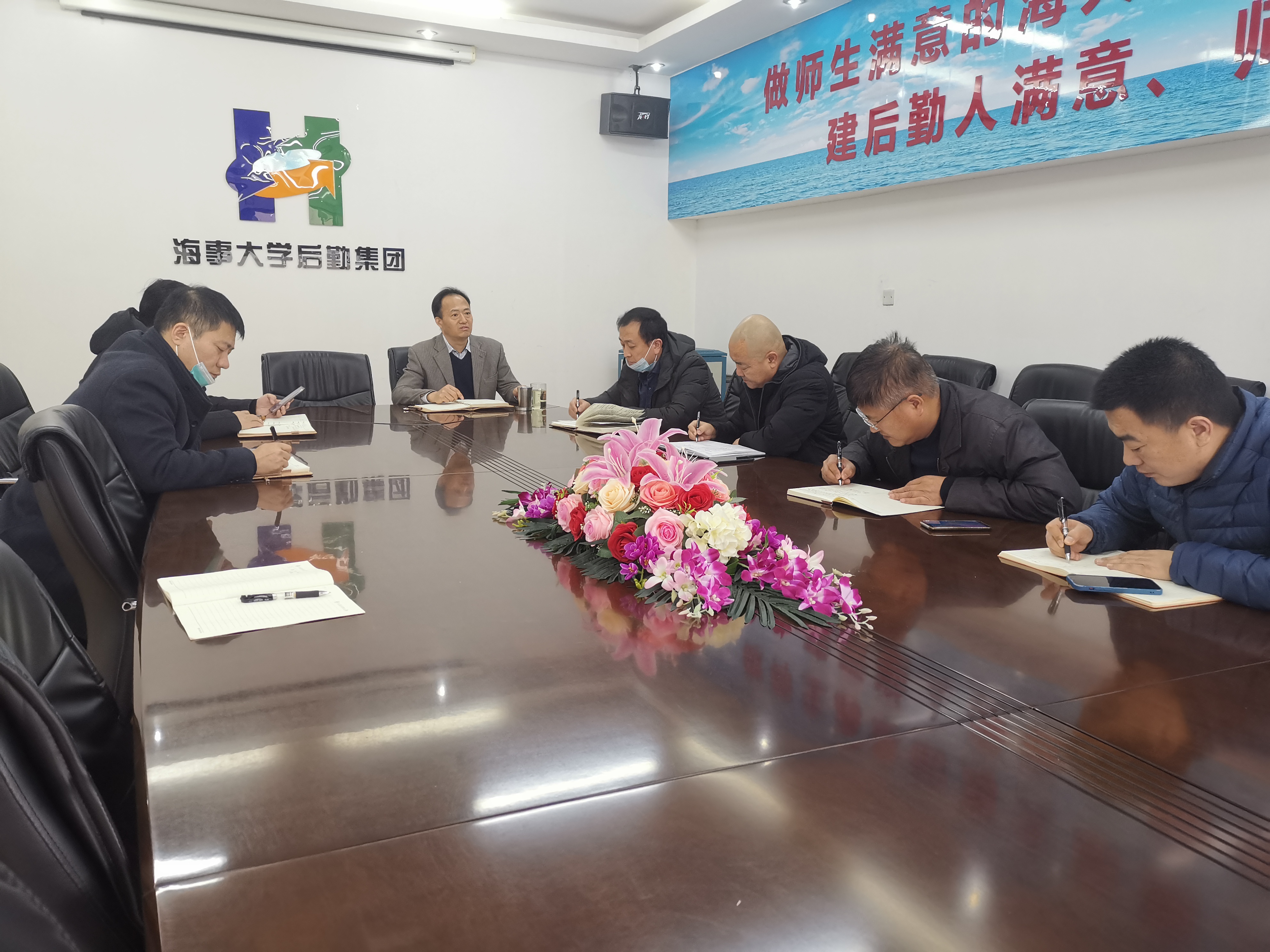 后勤集团召开2021年春季开学工作协调会