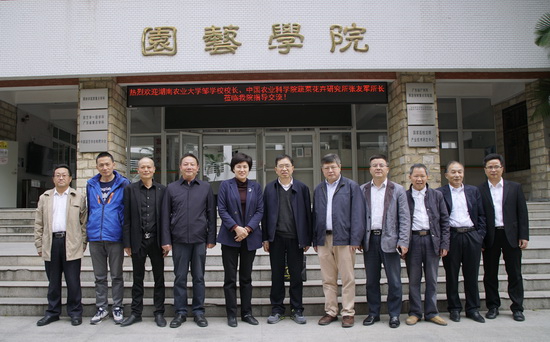 中国工程院院士、湖南农业大学校长邹学校等来校作报告