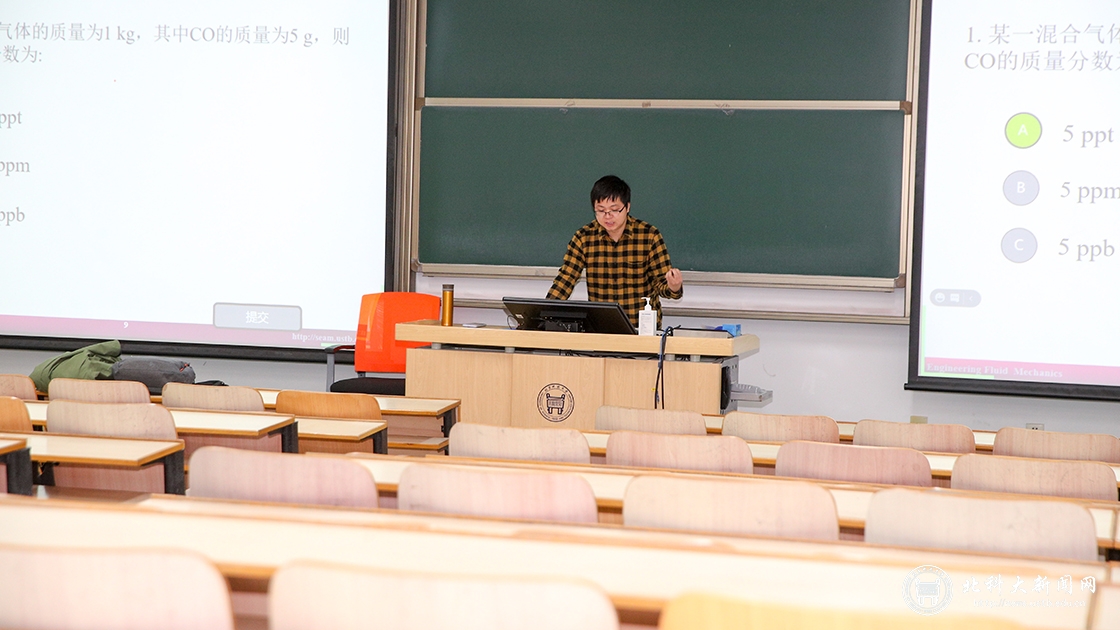 北京科技大学迎来云端开学第一课