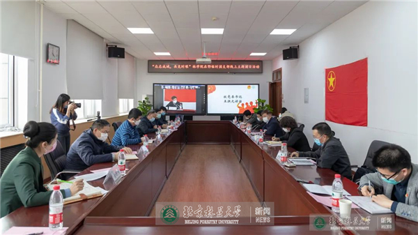 致敬礼赞2020团结奋进2021―林学院工作回顾