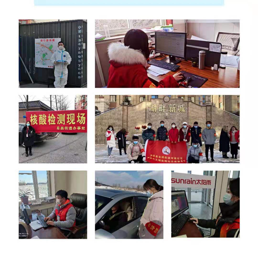 交通运输工程学院开展“这个寒假，指导员和交小通在一起”主题活动