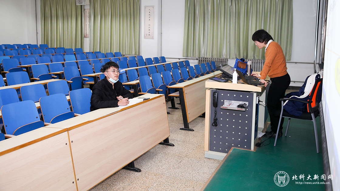北京科技大学迎来云端开学第一课