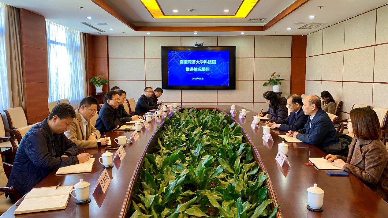 嘉定同济大学科技园推进交流会举行，区校合力推进大学科技园区建设