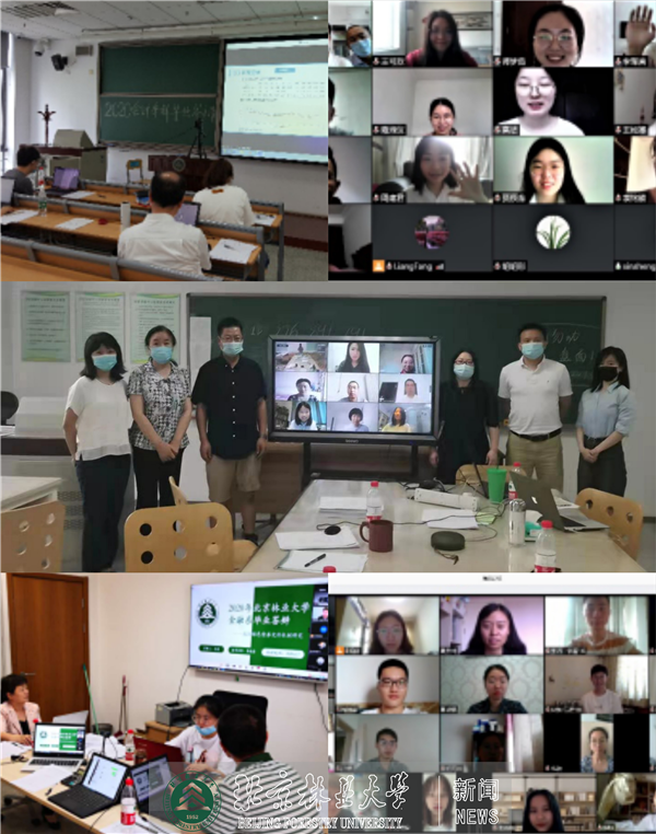 致敬礼赞2020团结奋进2021―经管学院工作回