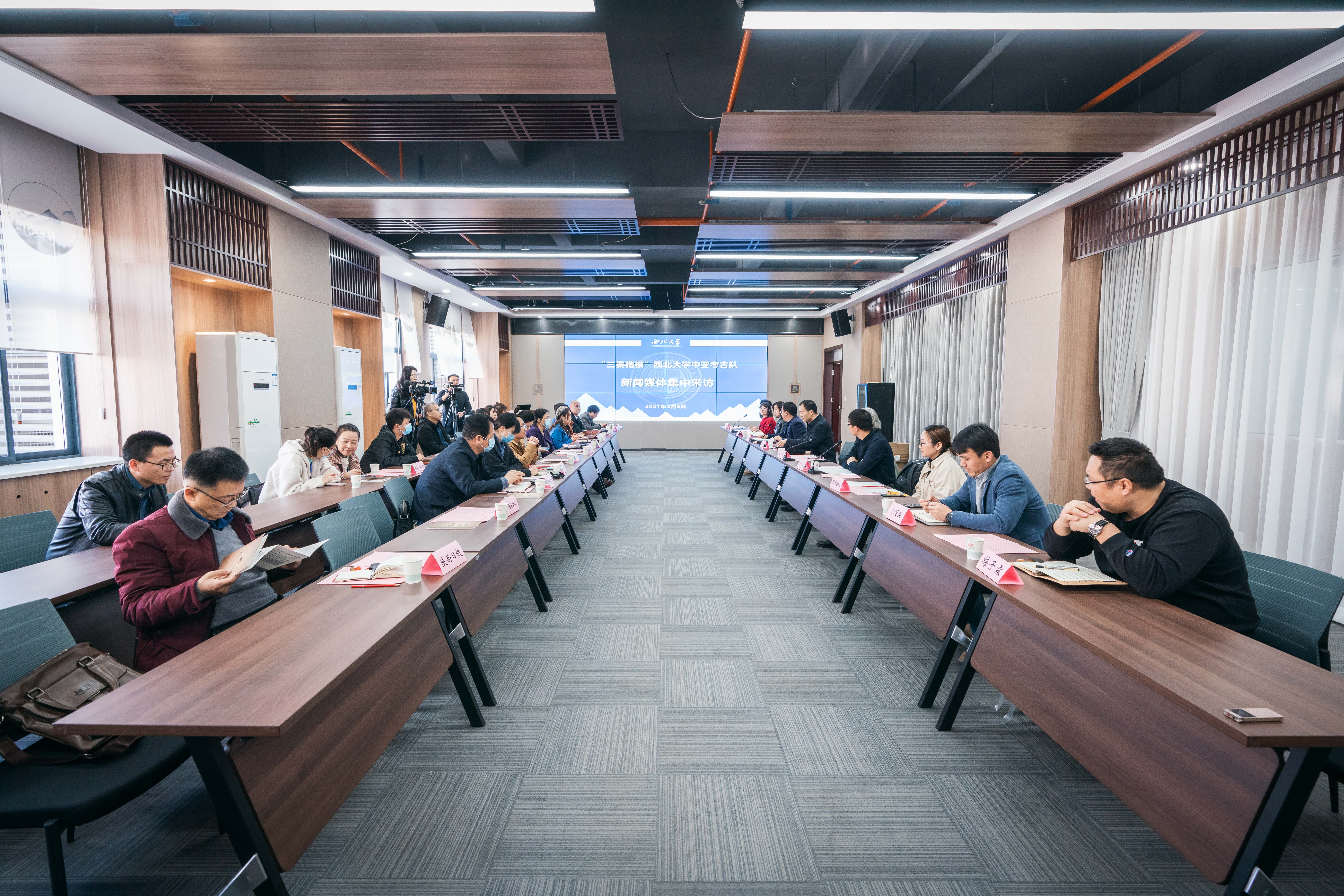 中省媒体集中采访“三秦楷模”西北大学中亚考古队