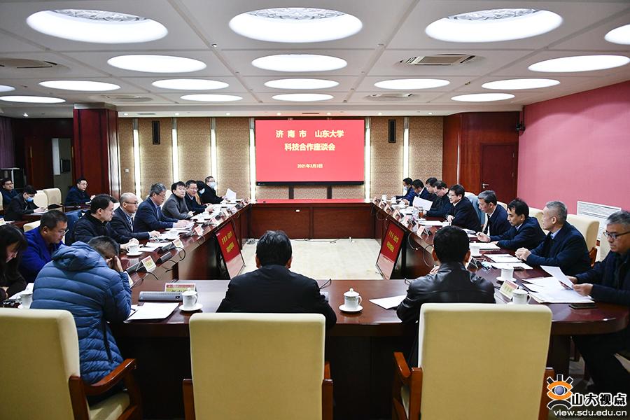 ［合作交流］济南市委常委雷天太一行来校调研座谈