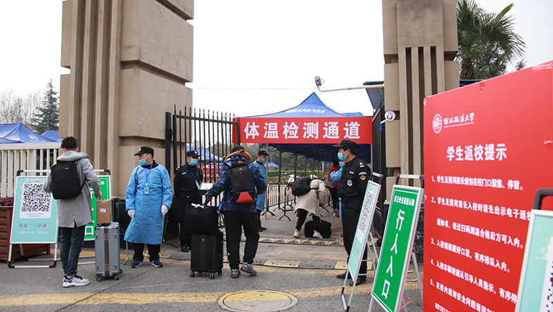 我校2021年春季学期首批本科生顺利返校