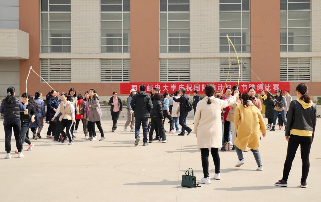 校工会举办“我为全运增光彩”集体跳绳活动
