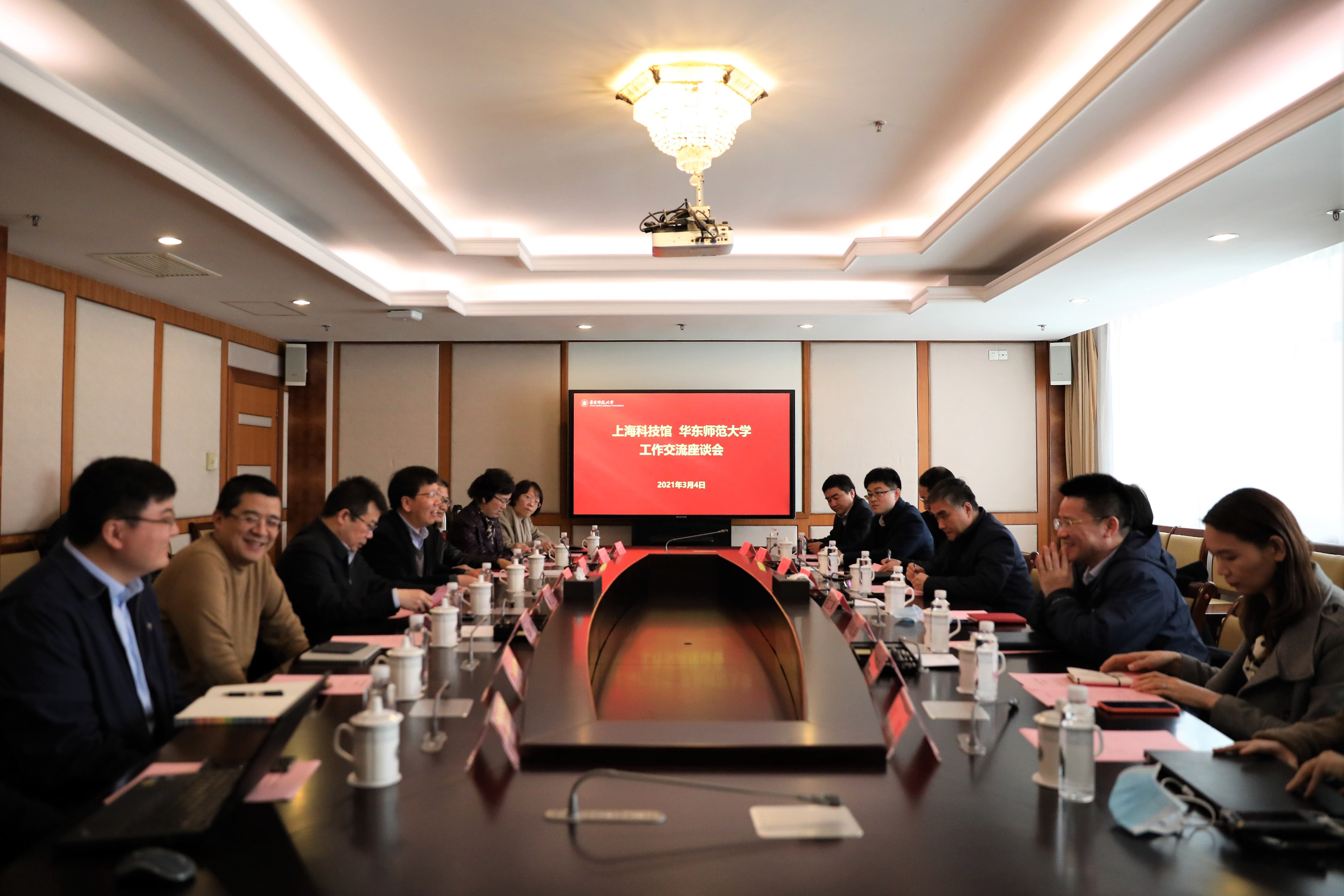 上海科技馆馆长王小明一行来校座谈交流