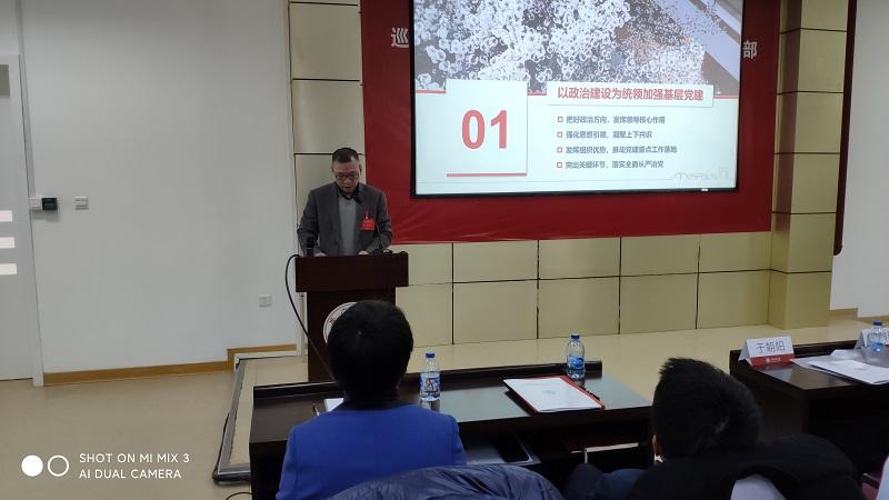后勤保障中心召开第三届教代会暨工代会第三次会议并颁发2020年度“后勤工匠奖”