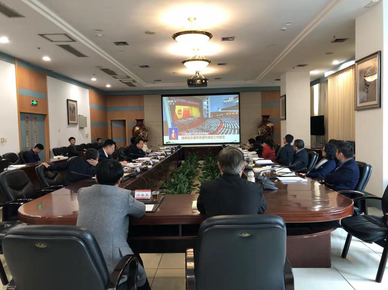 校党委组织收看十三届人大四次会议开幕会