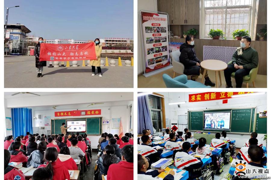 ［药学］寒假社会实践活动收官