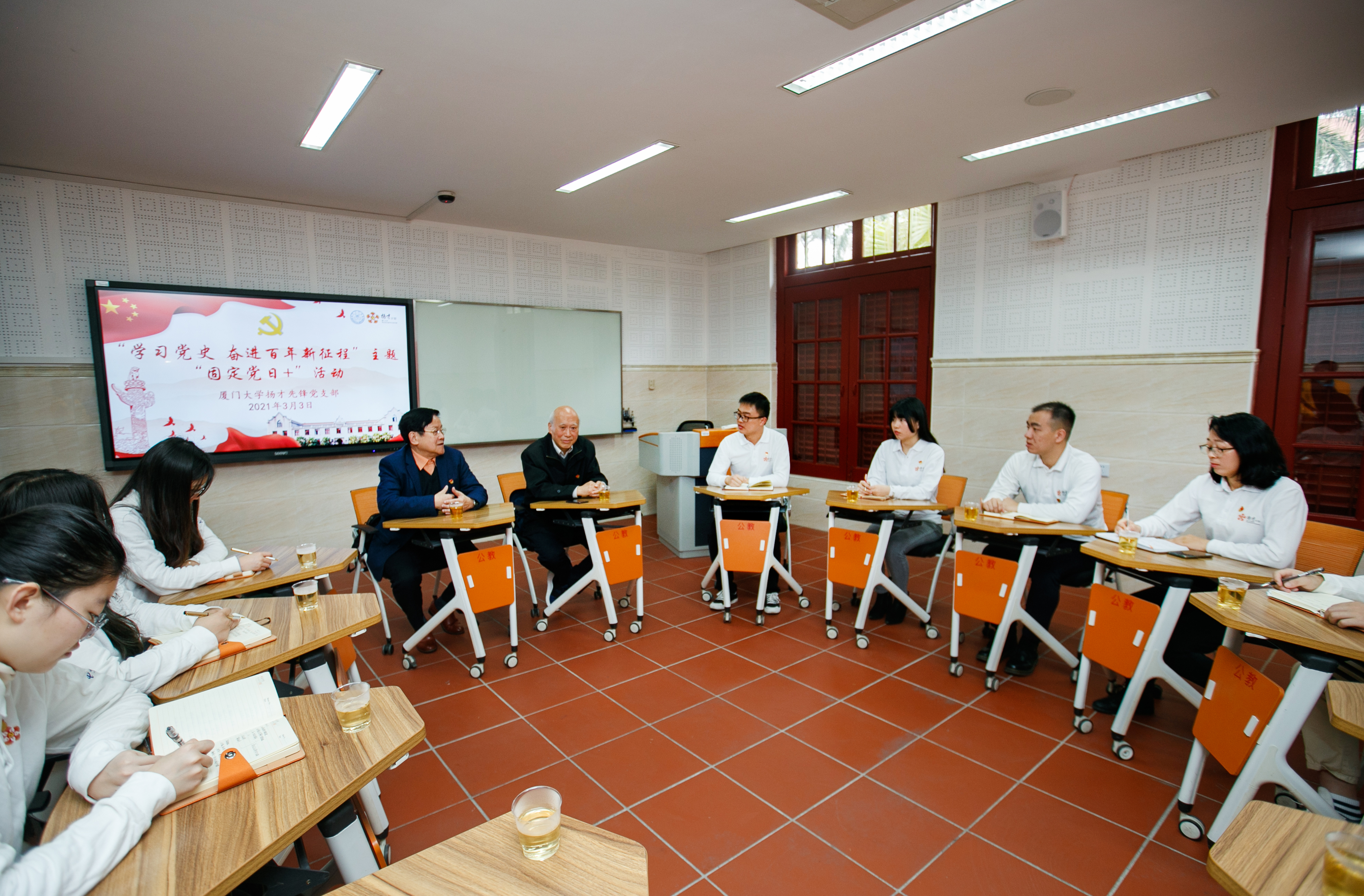 【学党史正当时】厦门大学扬才先锋党支部举办“扬才沙龙”