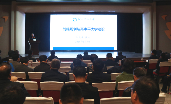 别敦荣教授应邀来西北师大作专题报告