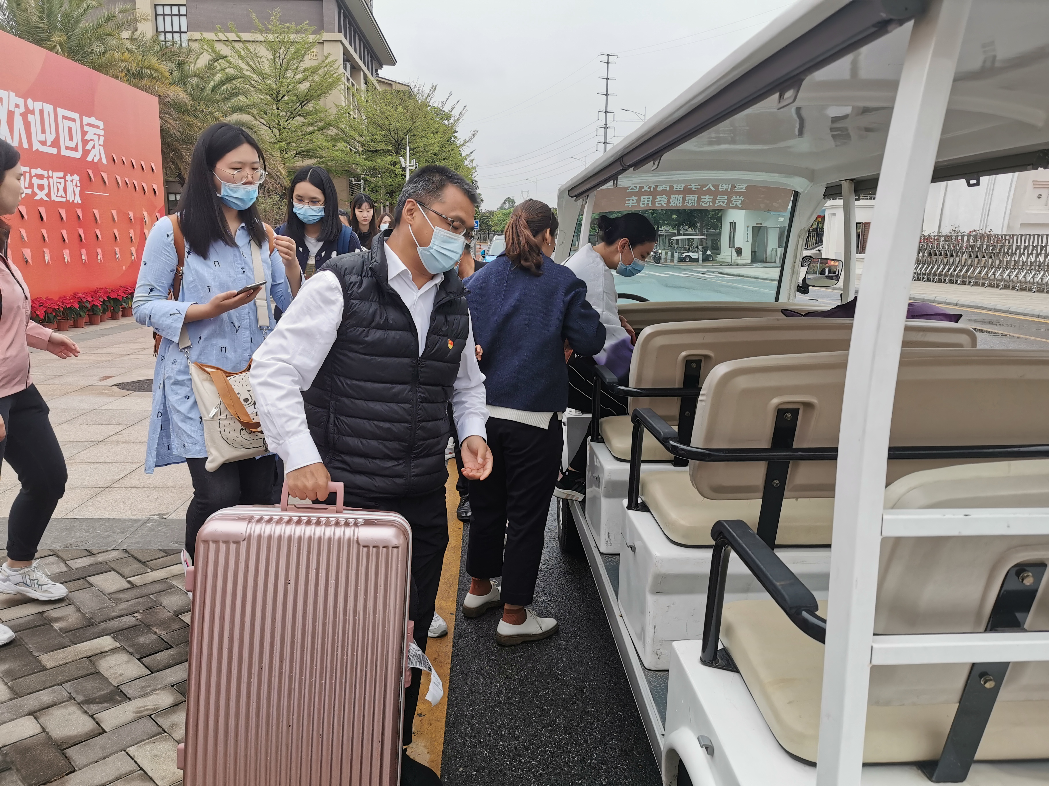 护航学子返校，番禺校区教工党员志愿者持续在行动