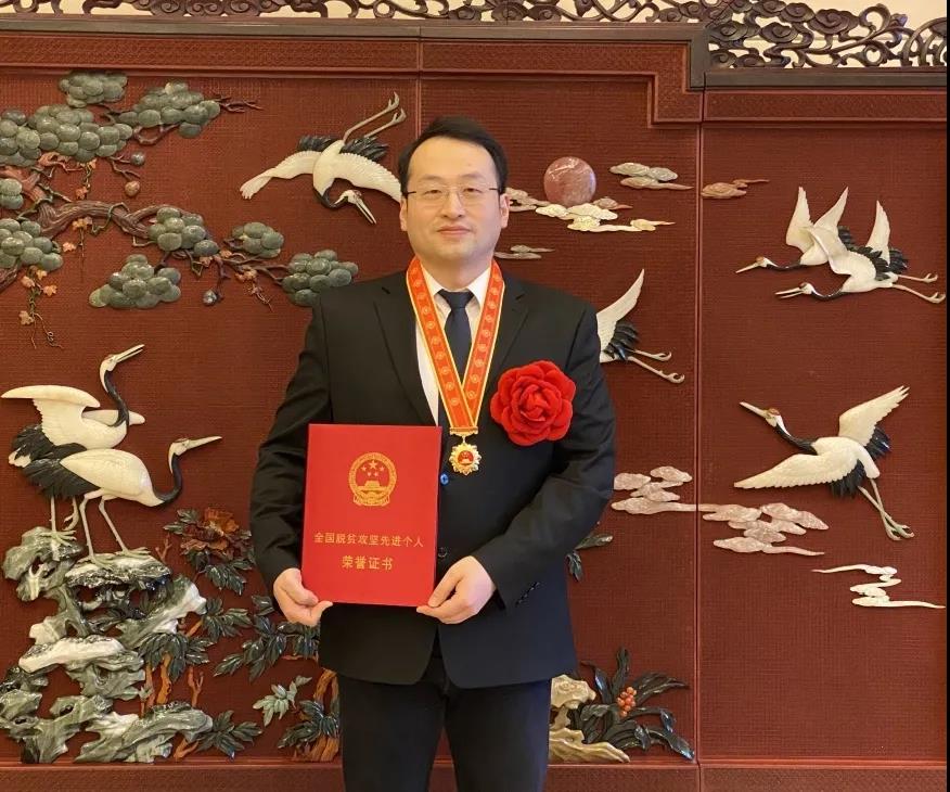经济与管理学院硕士研究生郑思馨荣获“全国脱贫攻坚先进个人”称号