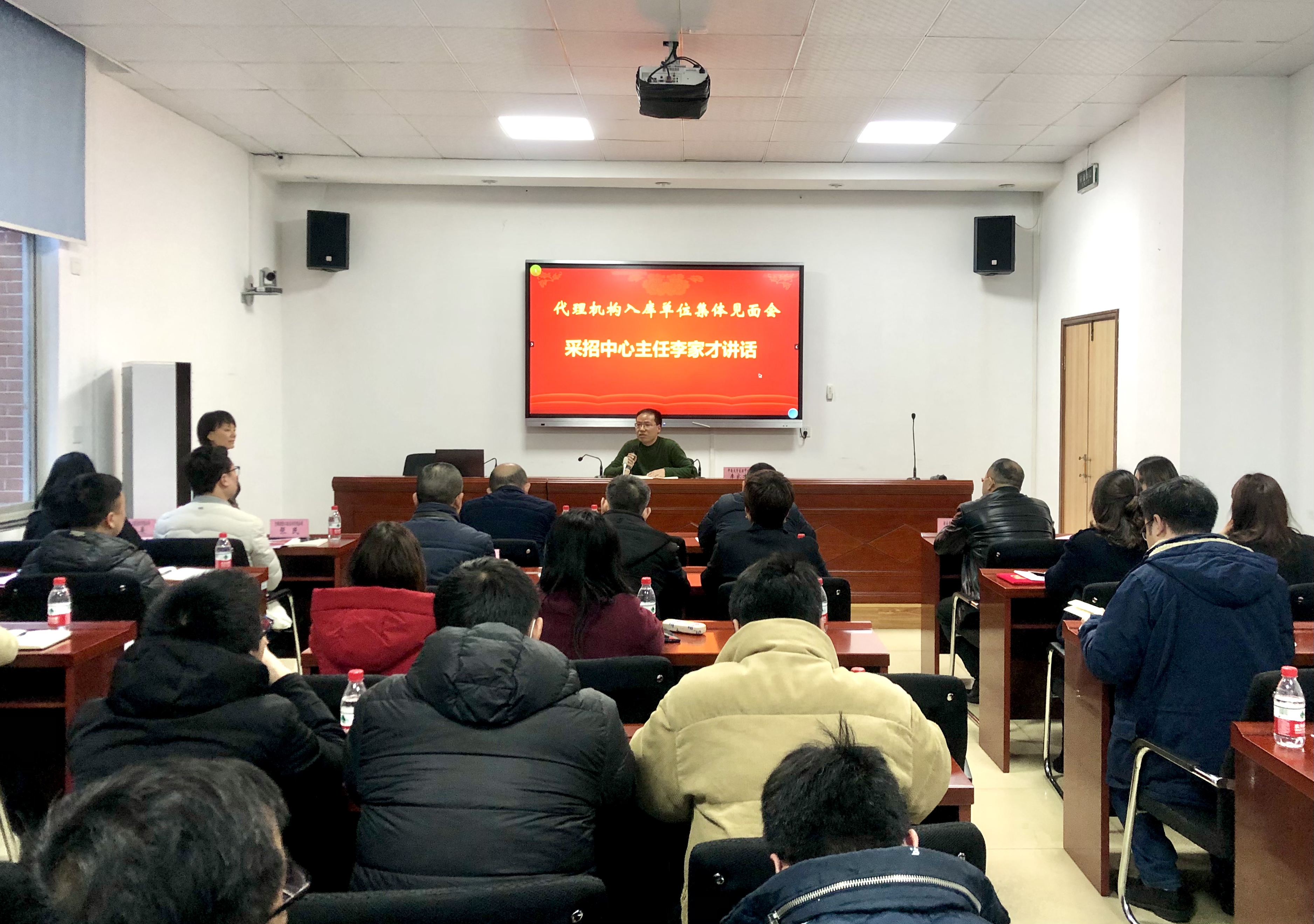 中南大学召开2021-2023年度采购（招标）代理机构入库单位集体见面会暨交流培训会
