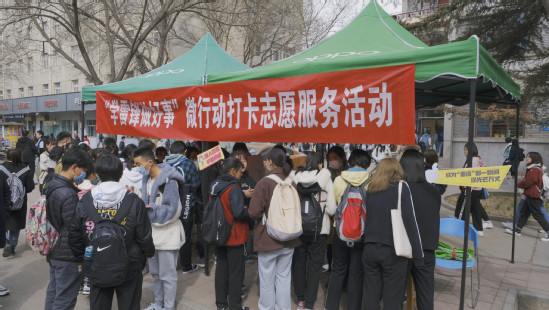 西北大学开展学雷锋实践育人系列活动