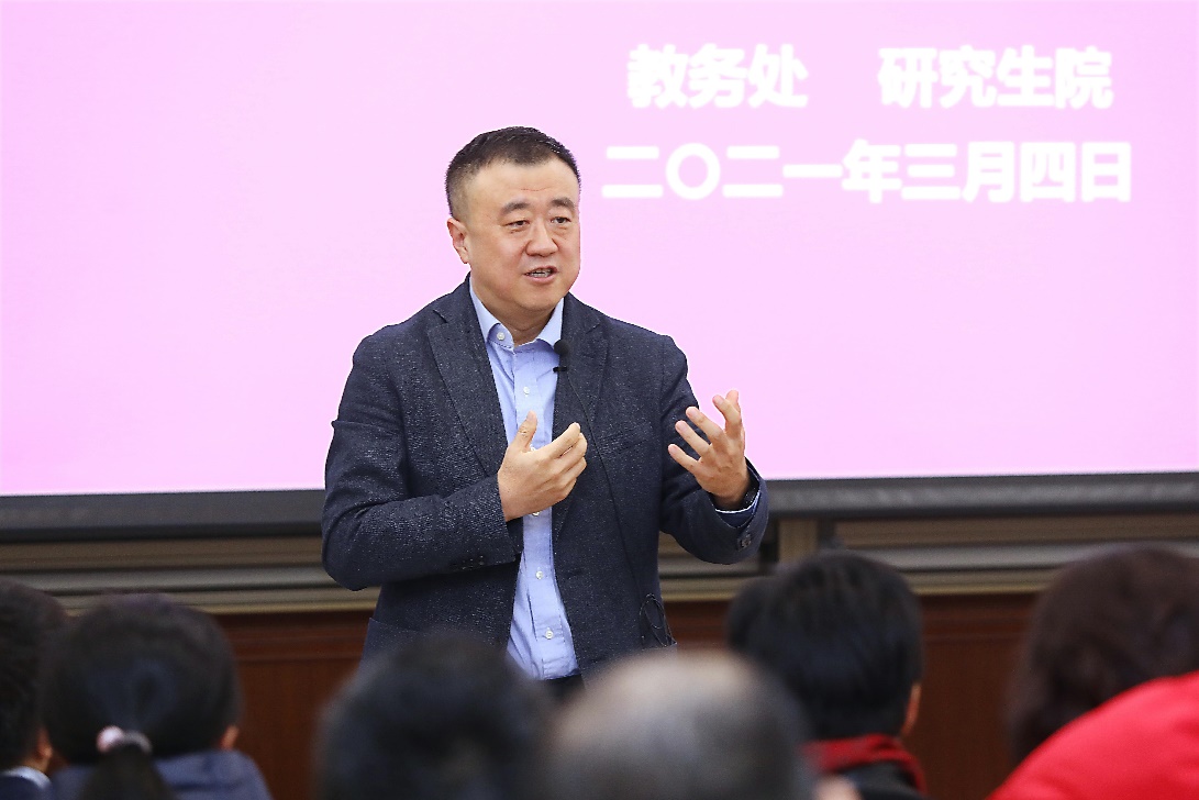 清华大学2020-2021学年度春季学期全校教学工作会召开