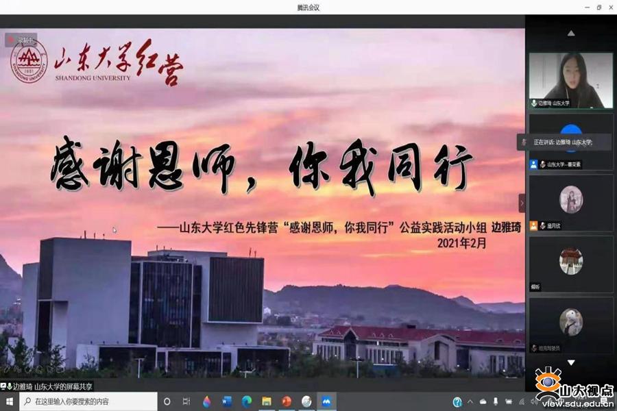 ​［环境］寒假社会实践活动完成