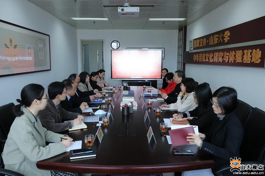 ［国教］召开国际学生人才培养与国际教育创新专题研讨会