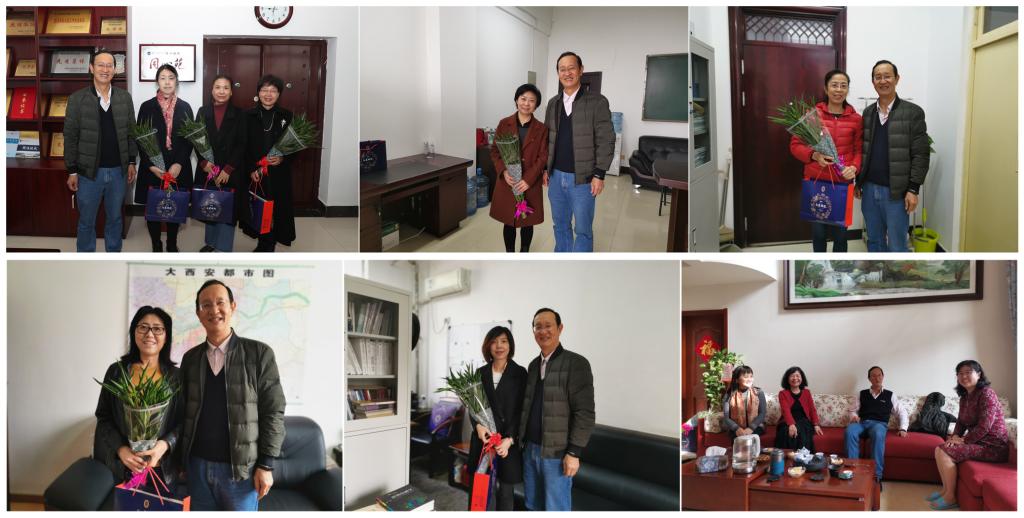 我校开展统一战线新春走访慰问系列活动