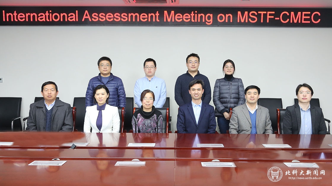 我校大科学工程子项目“力学化学多场耦合环境结构材料试验装置”在国际评估中获评“国际领先”