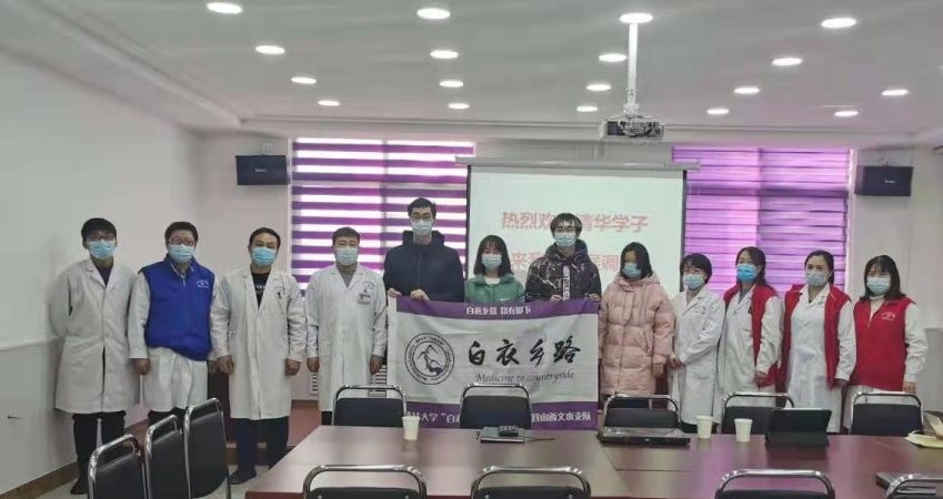 清华学生开展“问道十四五”主题寒假社会实践