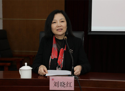 学校召开高校分类评价工作推进会