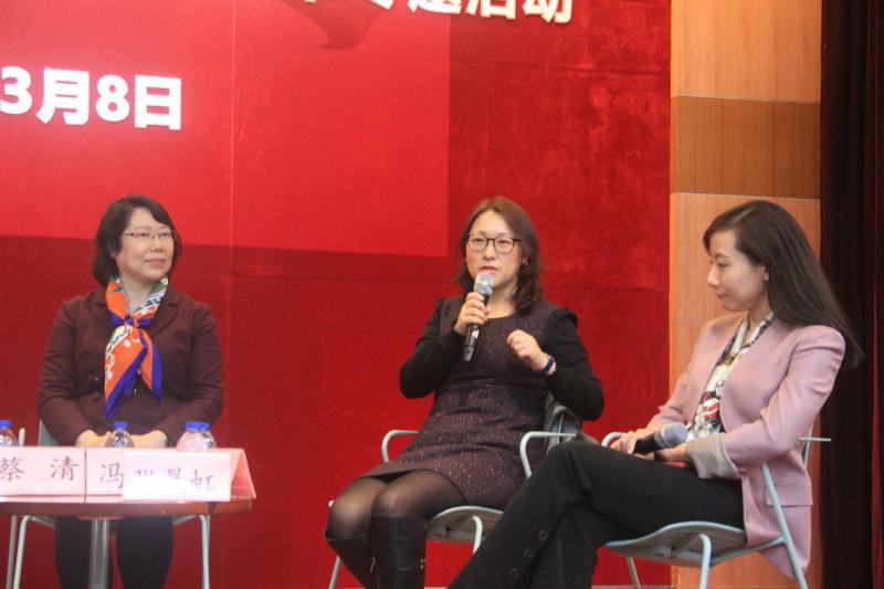 生命科学技术学院举办“巾帼智慧‘她’力量”妇女节专题活动