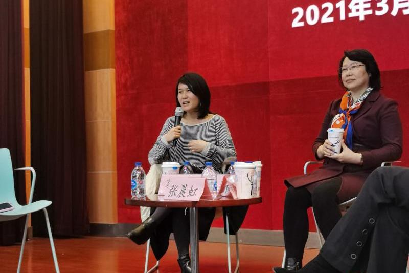 生命科学技术学院举办“巾帼智慧‘她’力量”妇女节专题活动