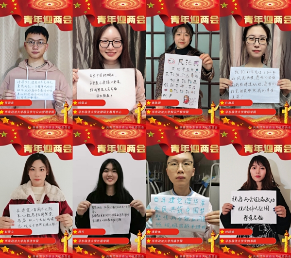 凝聚青春力量喜迎全国两会校团委组织各学院团员青年热议两会