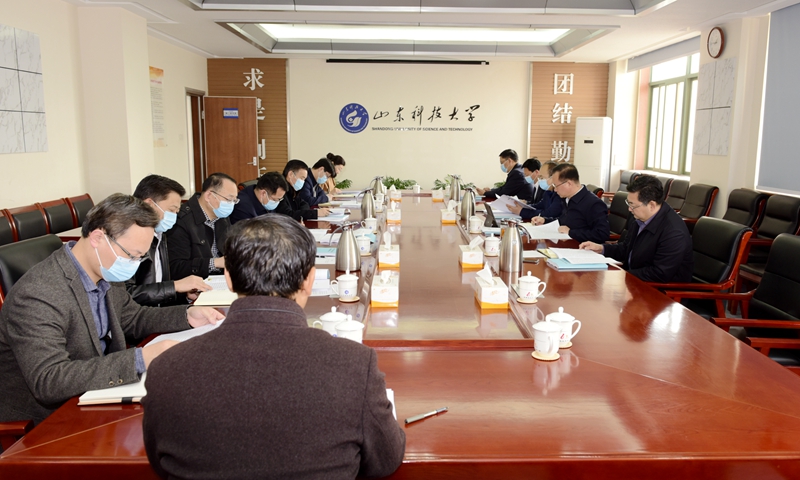 学校召开思想政治工作领导小组会议